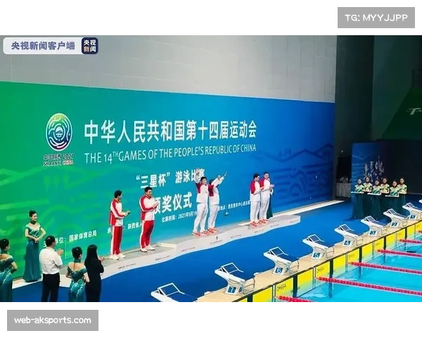 赞助商支持全运会游泳赛事，实现双赢合作