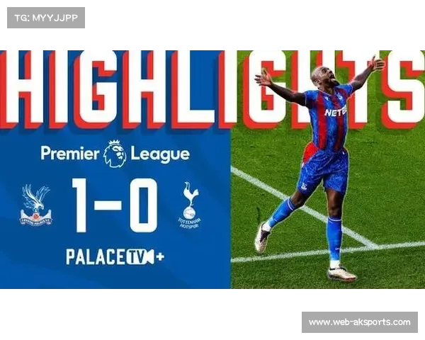 英超第18轮热刺1-0水晶宫，19岁格雷首球成队史最年轻进球者